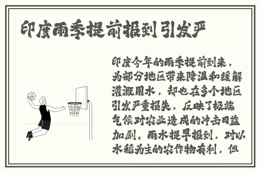 国产suv精二区九九99